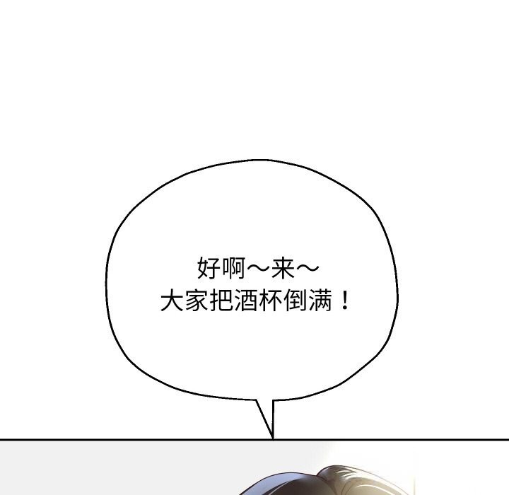 重生之长枪无敌第69話