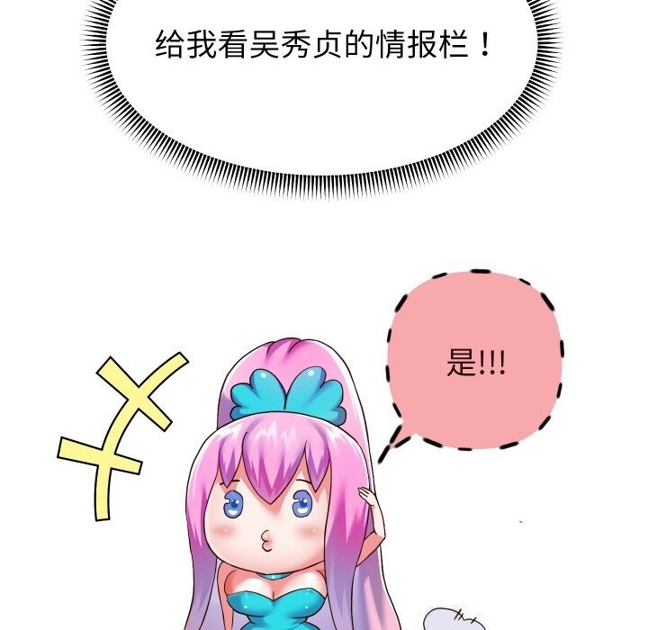 重生之长枪无敌第69話