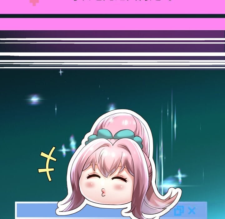 重生之长枪无敌第69話