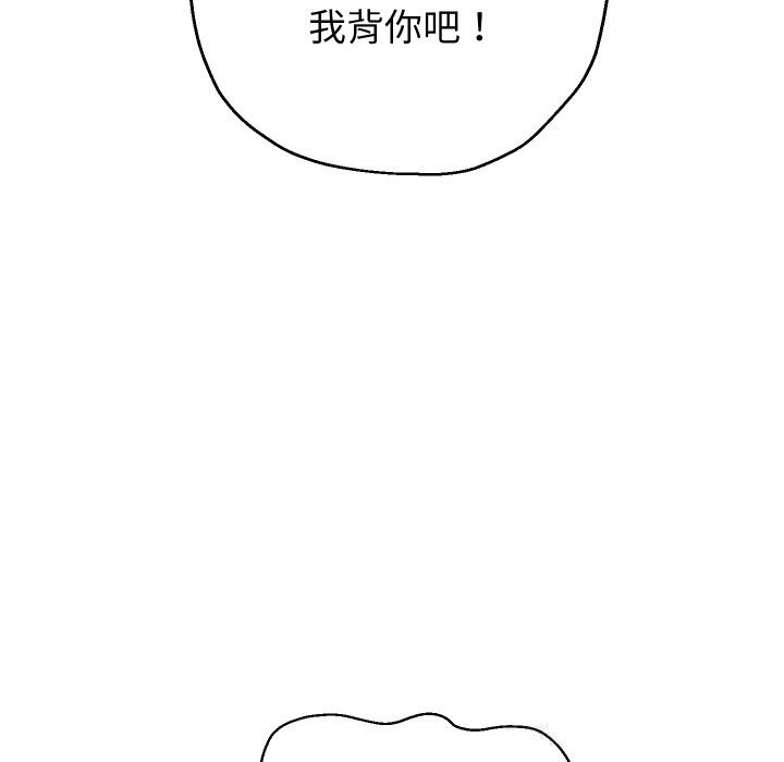 重生之长枪无敌第69話