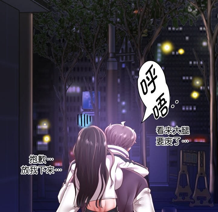 重生之长枪无敌第69話