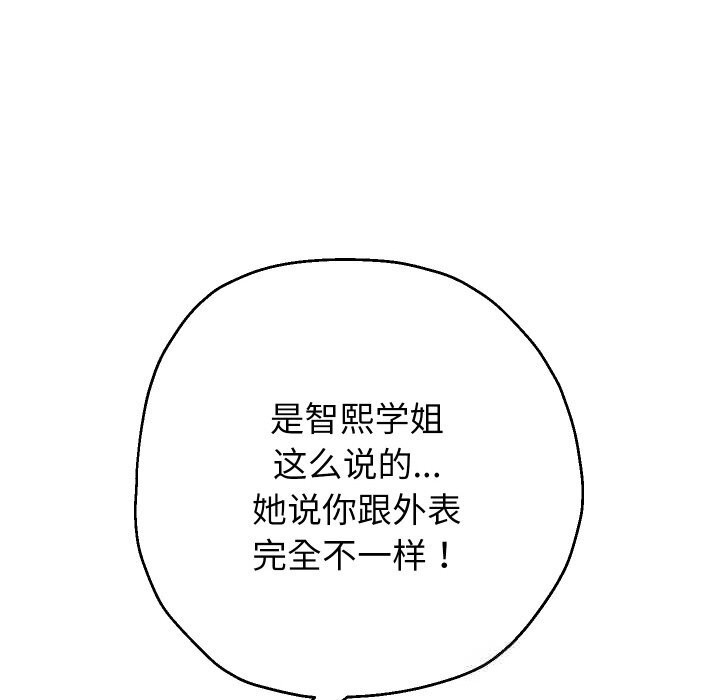重生之长枪无敌第69話