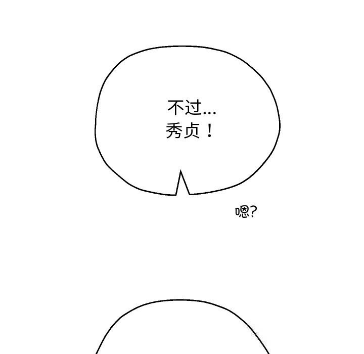 重生之长枪无敌第69話