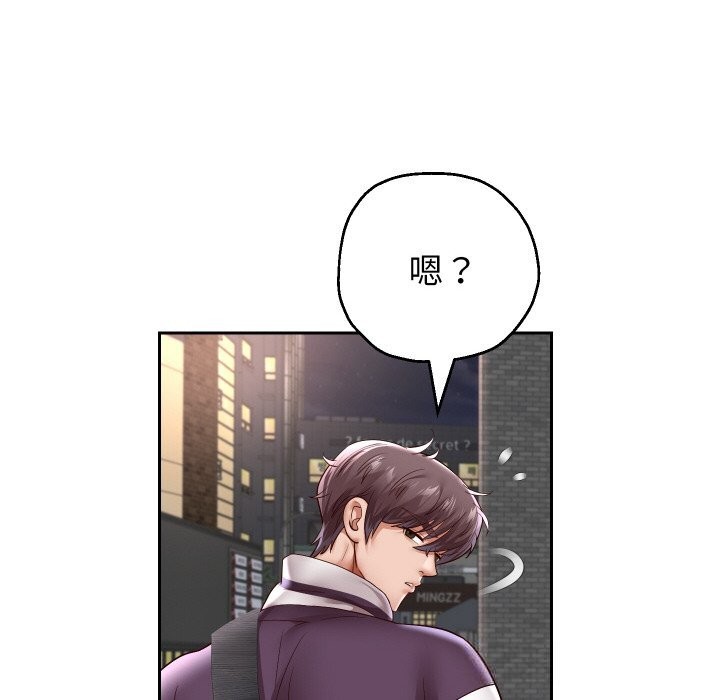 重生之长枪无敌第69話