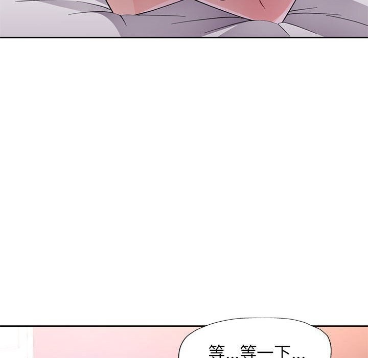 脱轨关系第67話