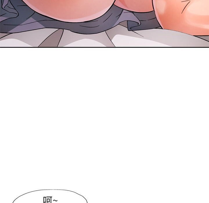 脱轨关系第67話