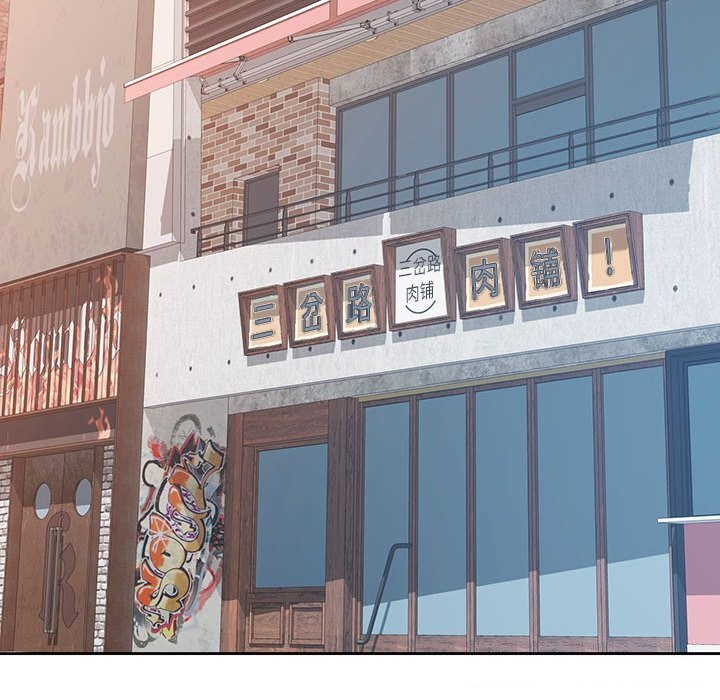 脱轨关系第67話