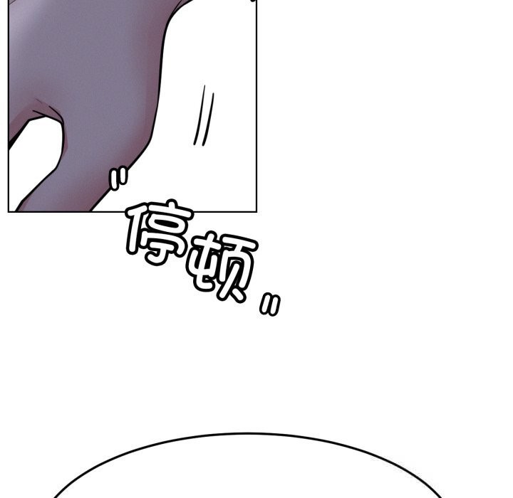 屋檐下的光第88話