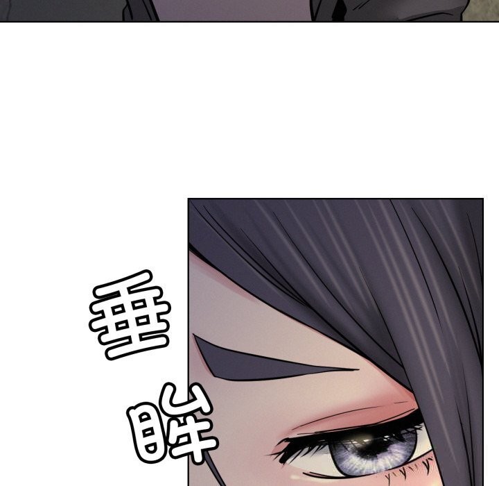 屋檐下的光第88話