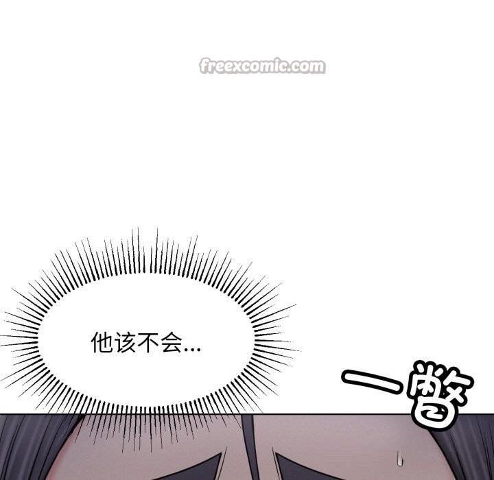 屋檐下的光第88話