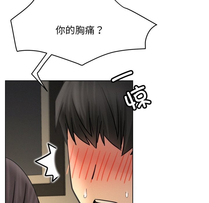 屋檐下的光第88話