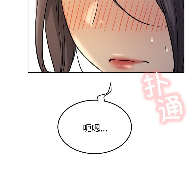 屋檐下的光第88話