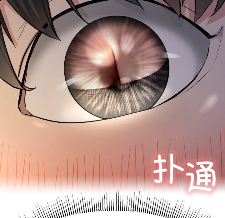 屋檐下的光第88話