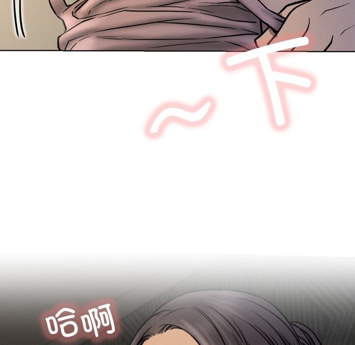 屋檐下的光第88話