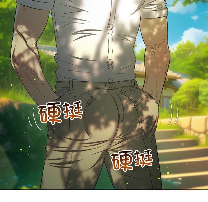 难缠小恶女第267話