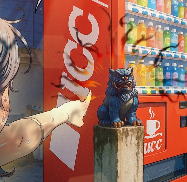 难缠小恶女第267話