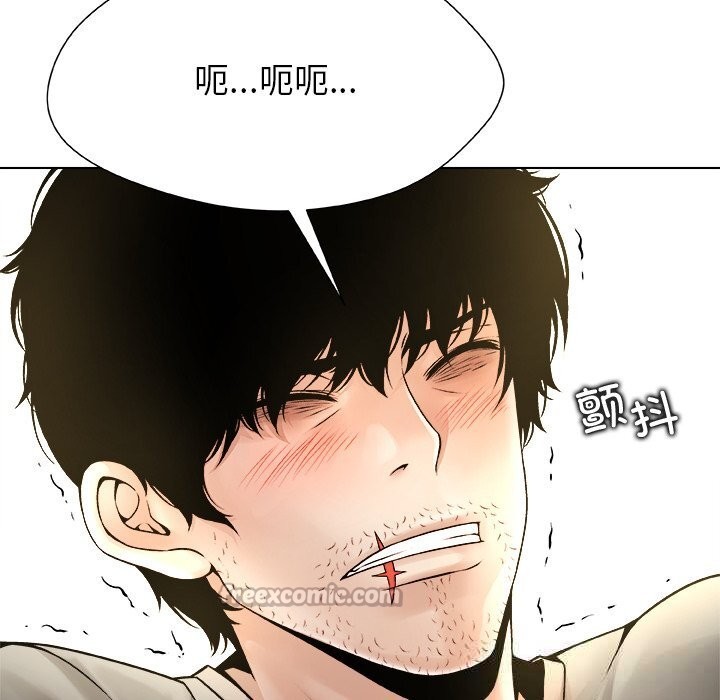 被幸运诅咒的人第5話