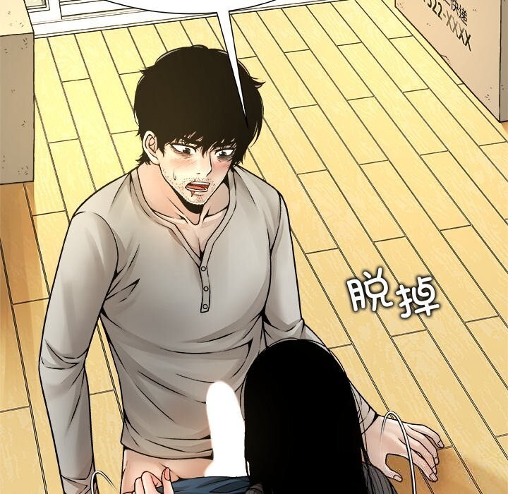 被幸运诅咒的人第5話