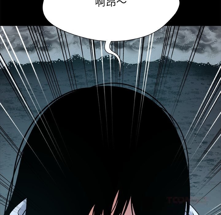 被幸运诅咒的人第5話