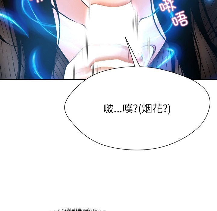 被幸运诅咒的人第5話