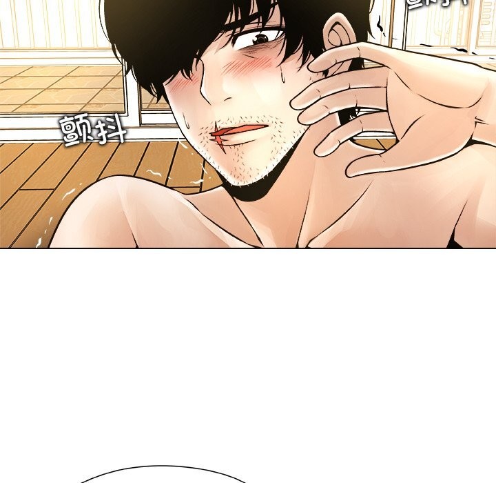 被幸运诅咒的人第5話