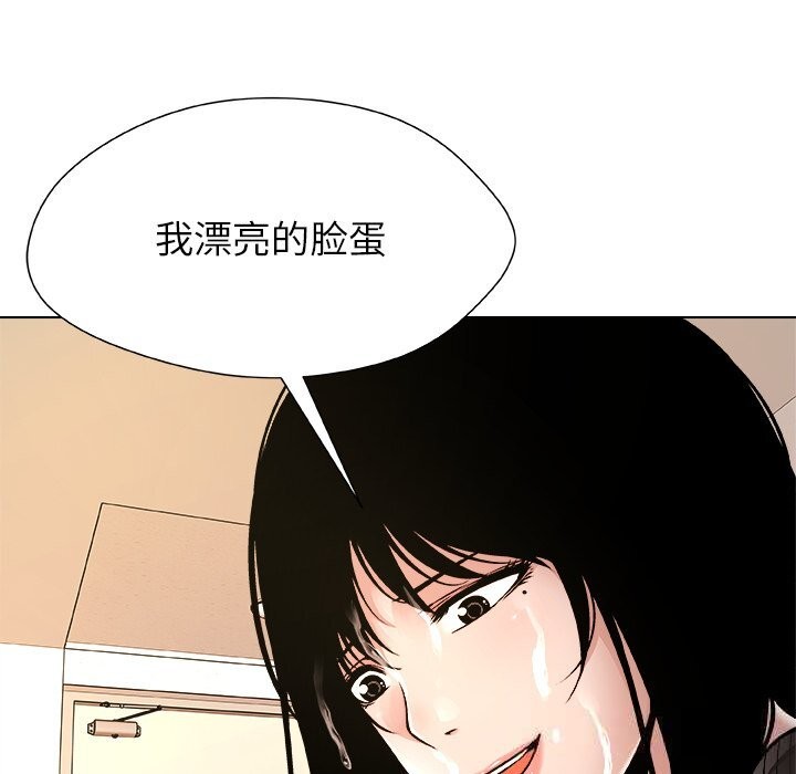 被幸运诅咒的人第5話