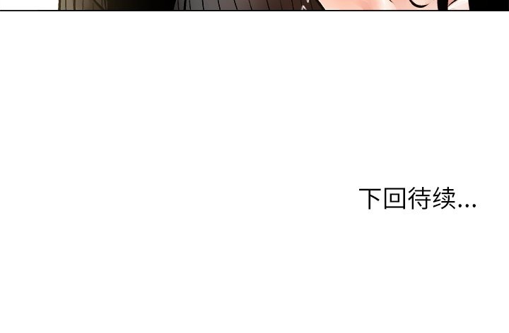 被幸运诅咒的人第5話