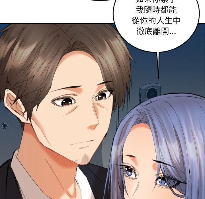 女子宿舍日记第12話