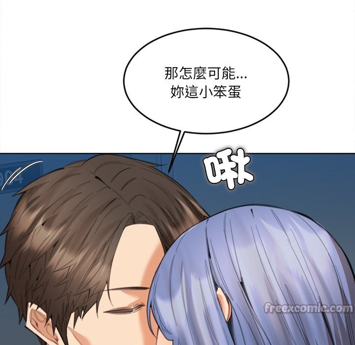 女子宿舍日记第12話