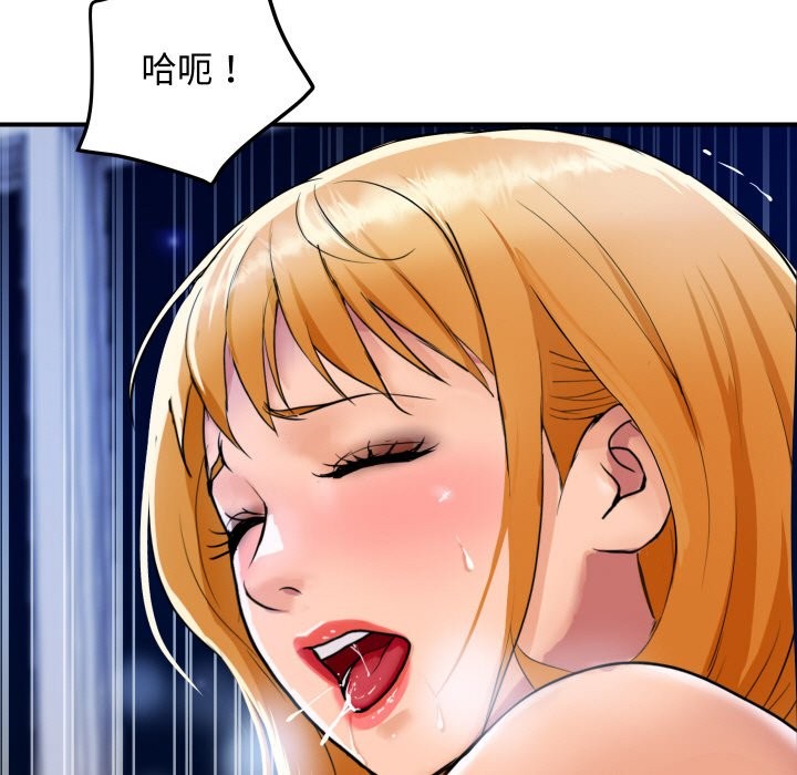 顶级豪门秘辛第13話