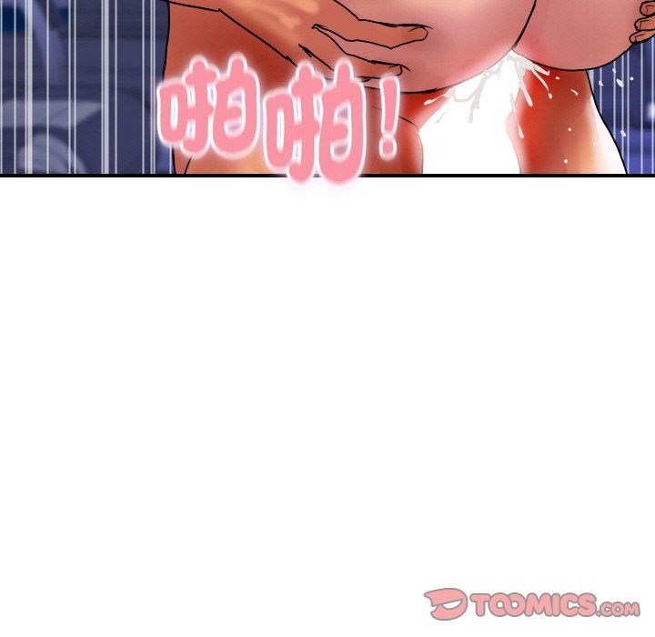 顶级豪门秘辛第13話