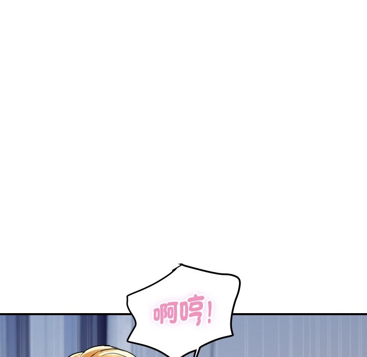 顶级豪门秘辛第13話