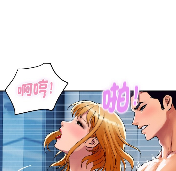 顶级豪门秘辛第13話