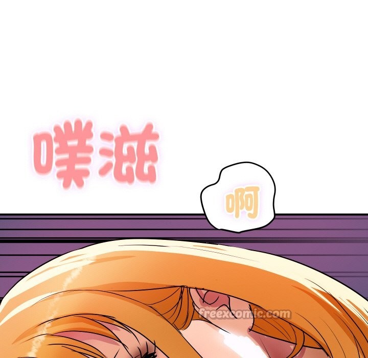 顶级豪门秘辛第13話