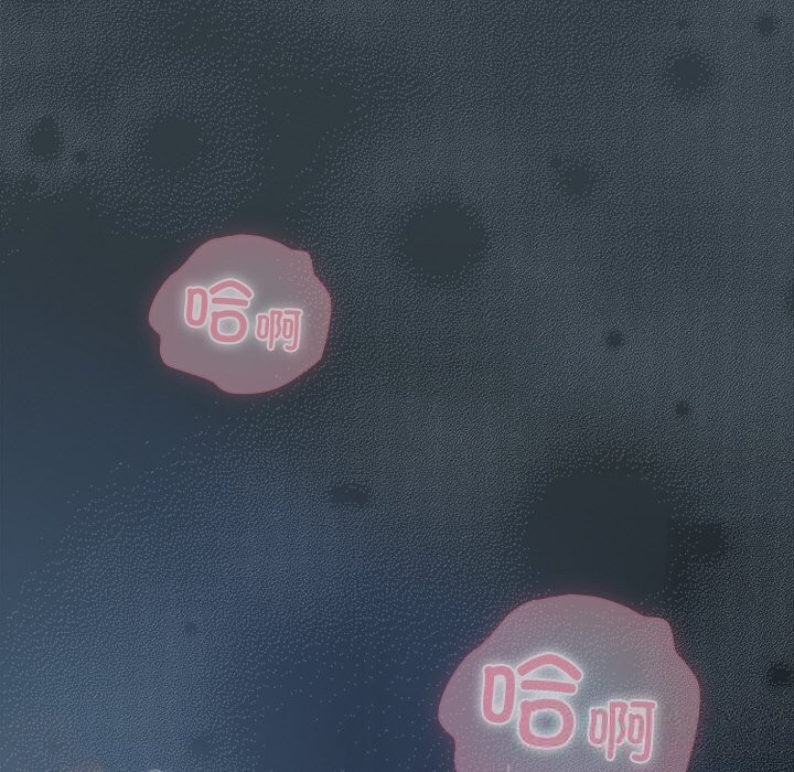 请弄臟我的女朋友第18話