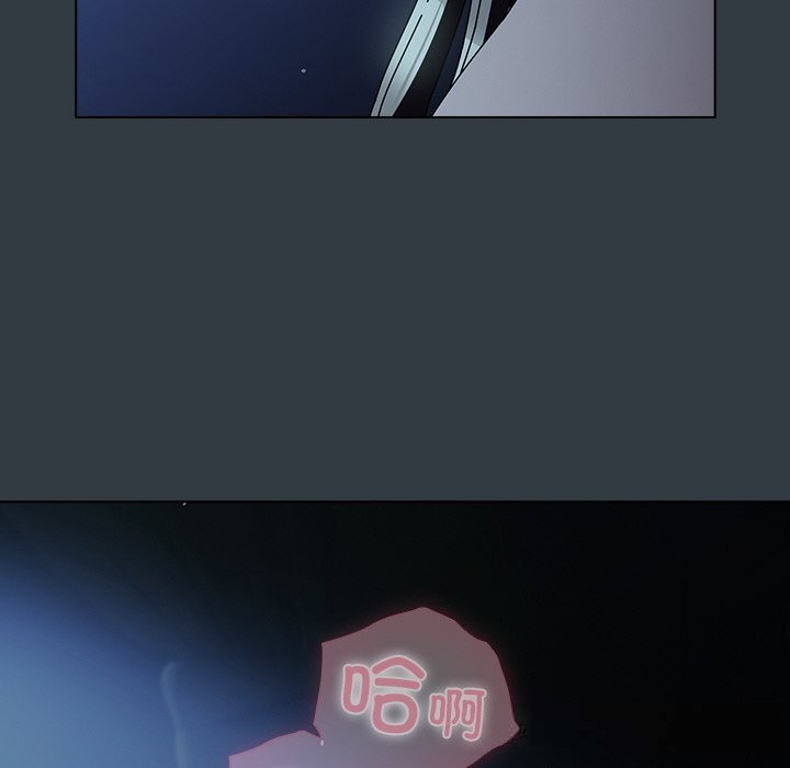 请弄臟我的女朋友第18話