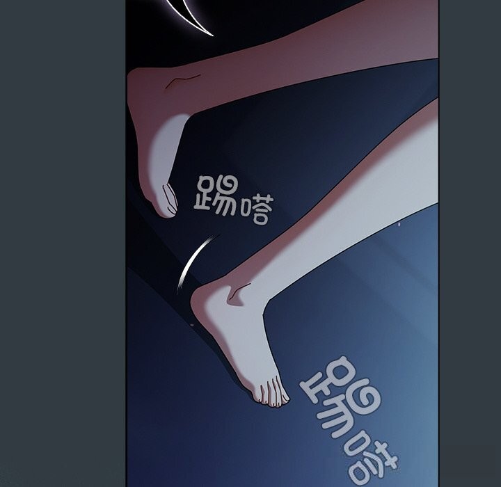 请弄臟我的女朋友第18話