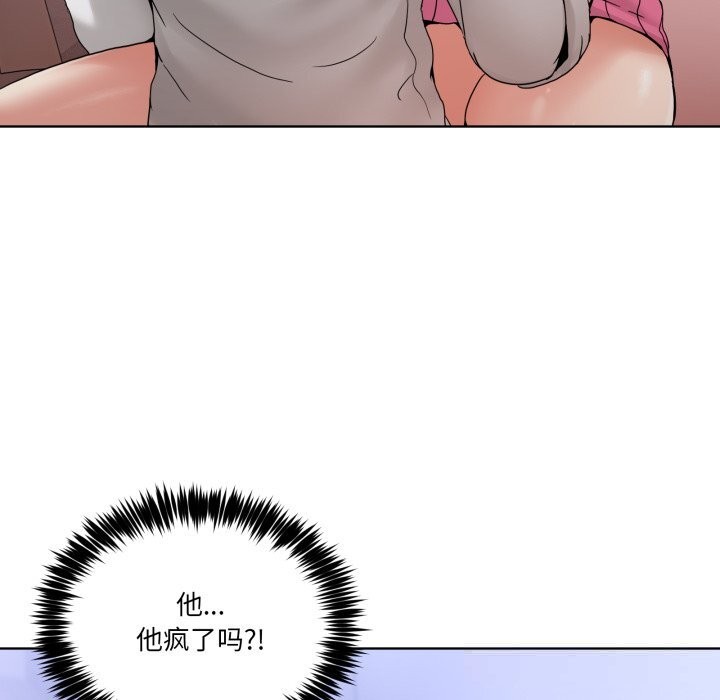 男人止步第19話