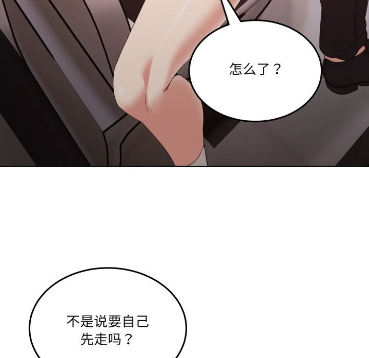 男人止步第19話