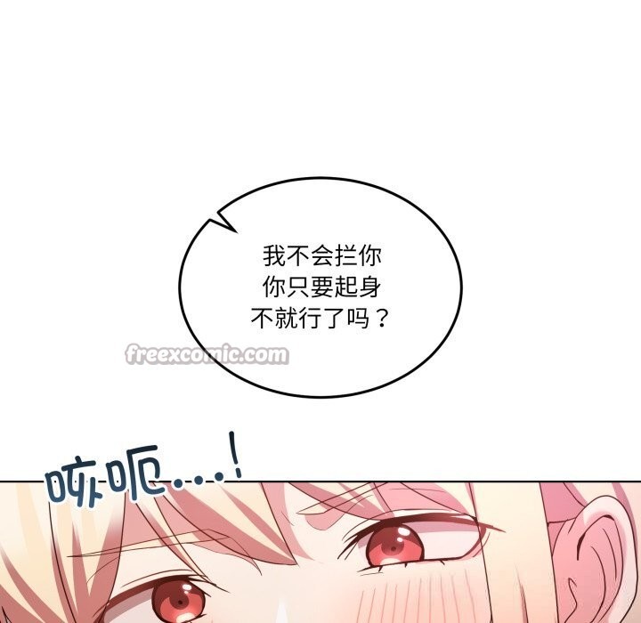 男人止步第19話