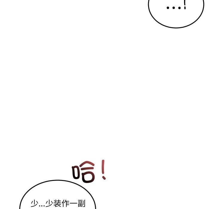 男人止步第19話