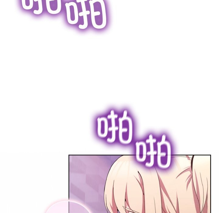 男人止步第19話