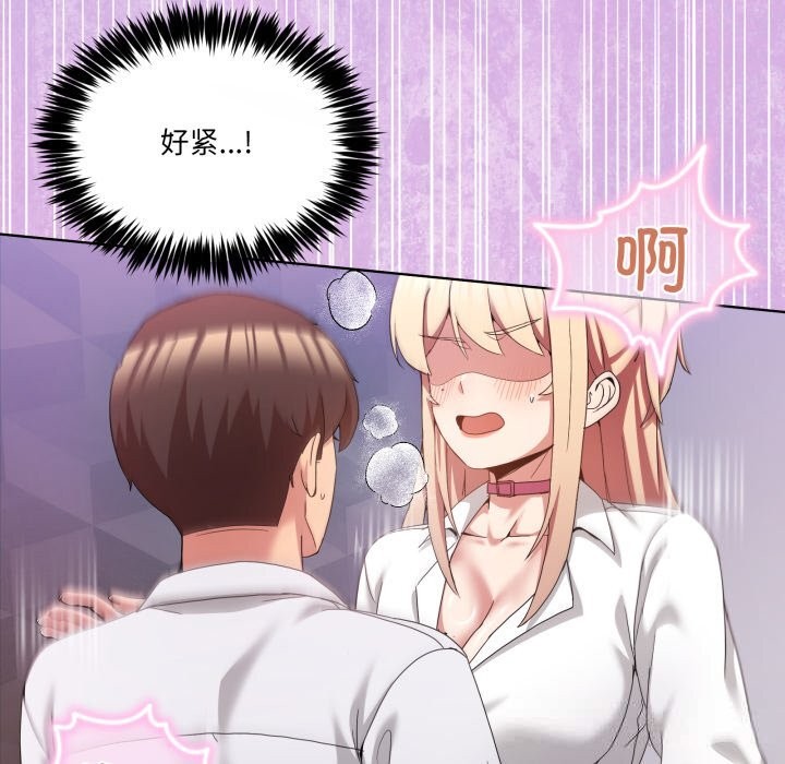 男人止步第19話