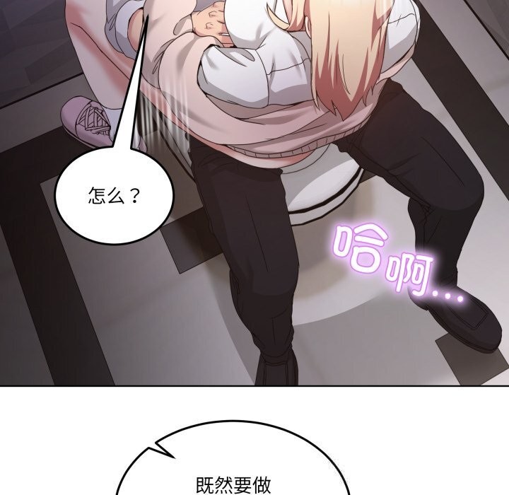 男人止步第19話