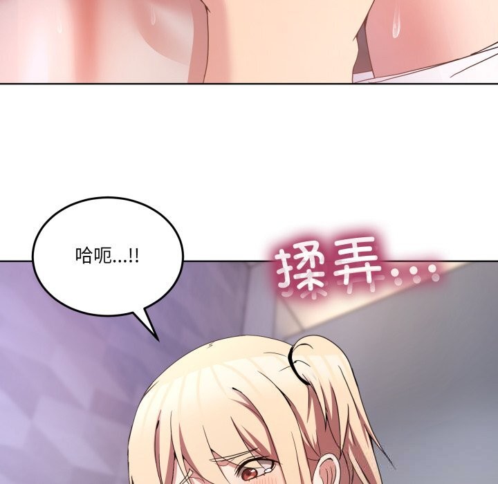 男人止步第19話