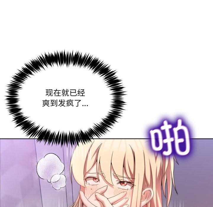 男人止步第19話