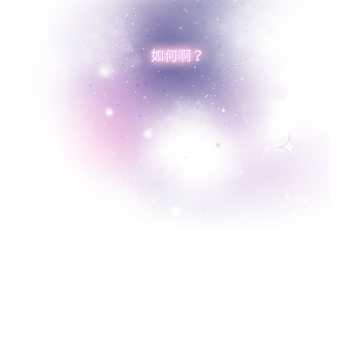 男人止步第19話