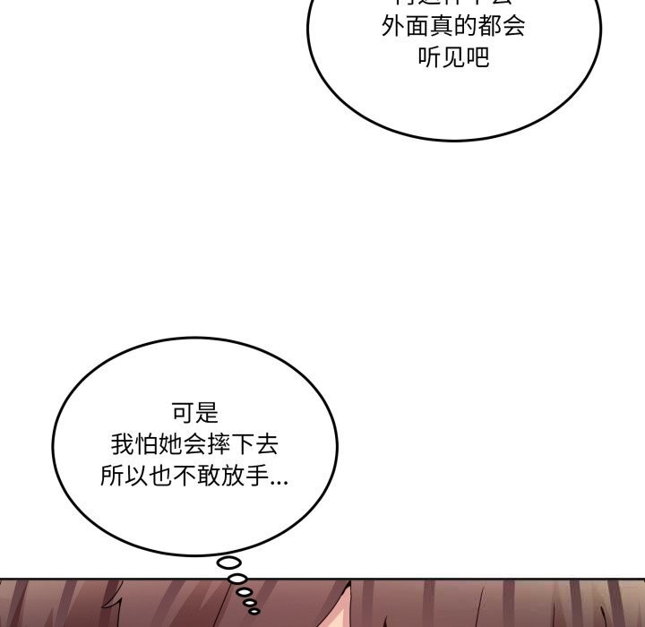 男人止步第19話