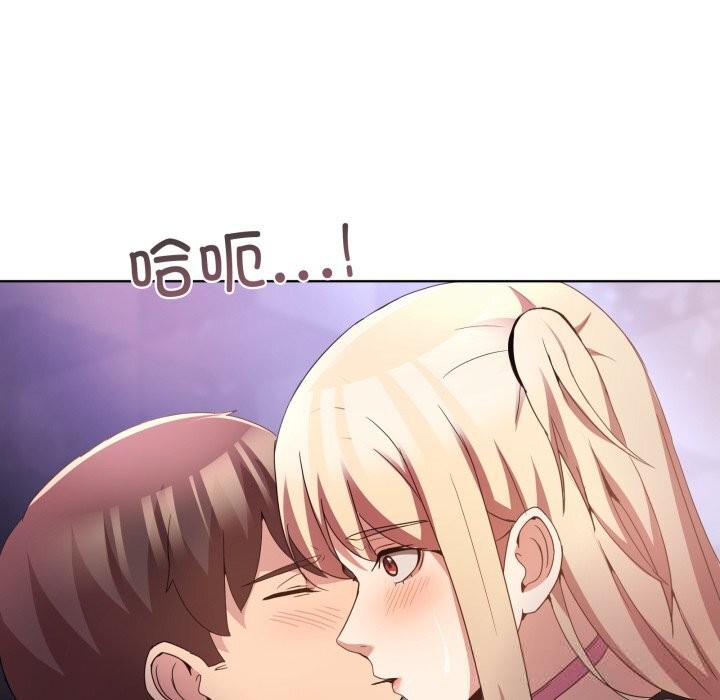 男人止步第19話