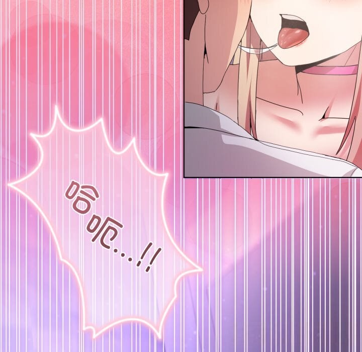 男人止步第19話